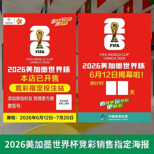 权威可信的世界杯投注官网入口推荐 权威可信的世界杯投注官网入口推荐